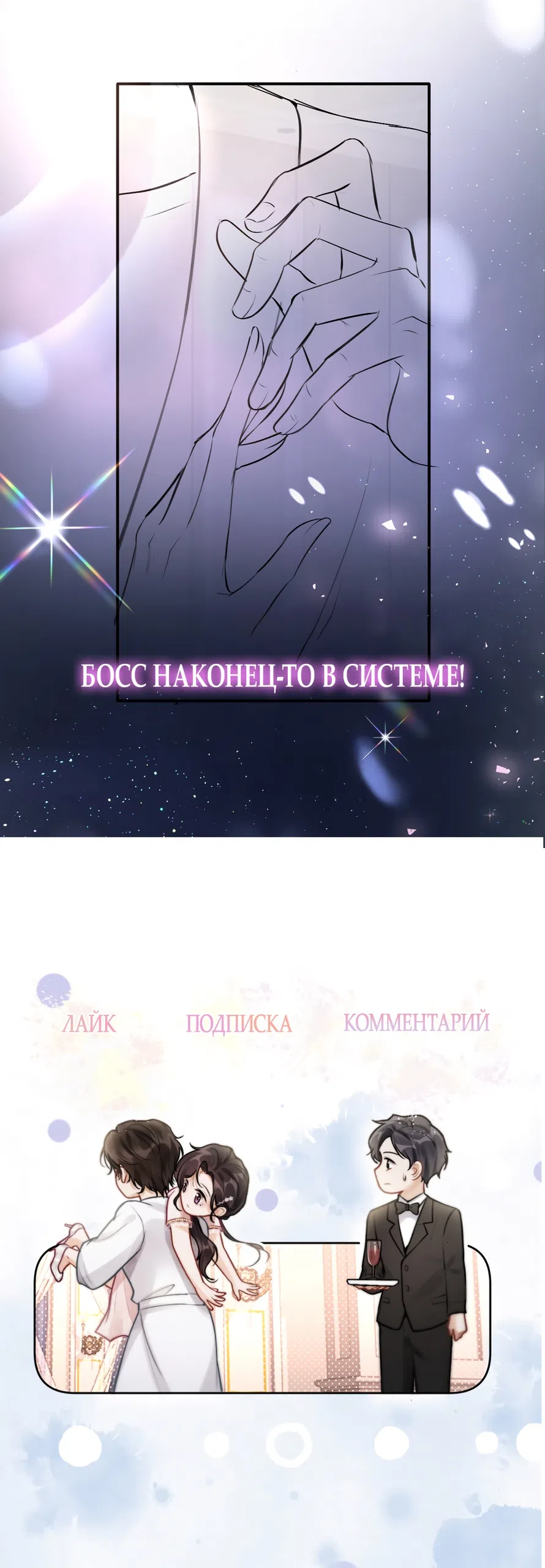 Страница 37 главы 9 манги Какая послушная девочка / What a Good Girl