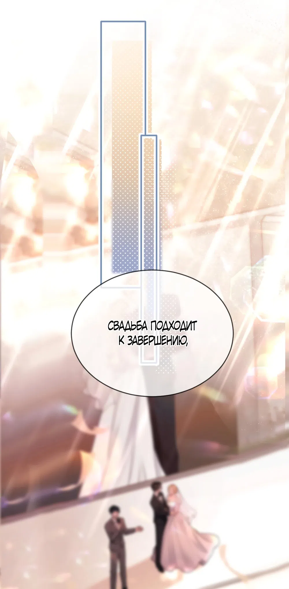 Страница 24 главы 1 манги Какая послушная девочка / What a Good Girl