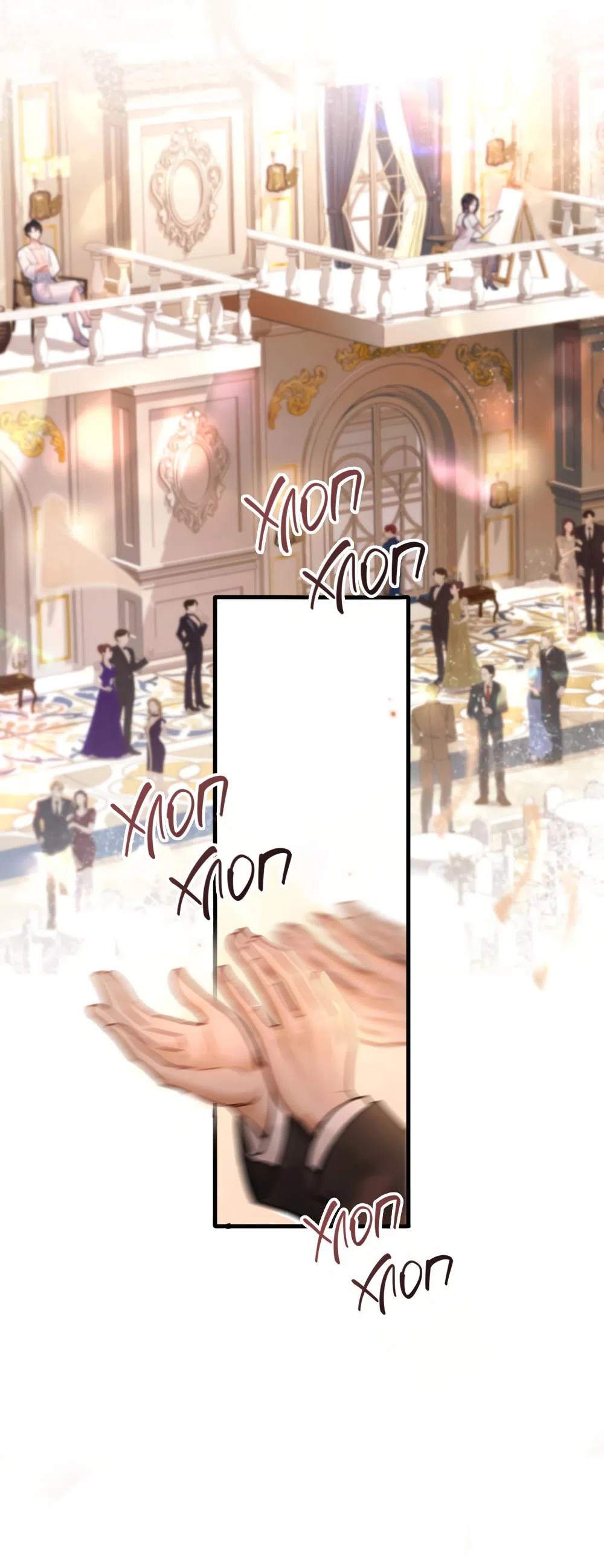 Страница 26 главы 1 манги Какая послушная девочка / What a Good Girl