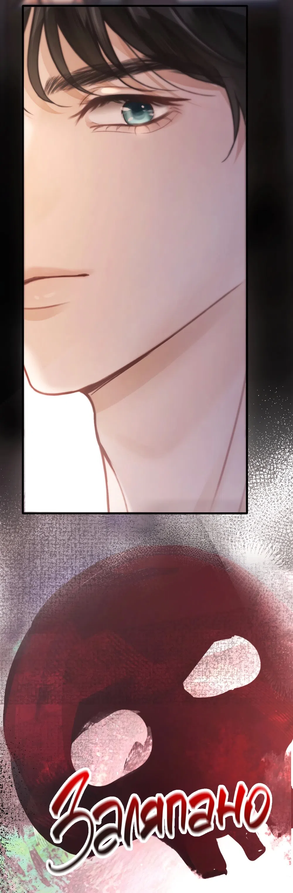 Страница 28 главы 1 манги Какая послушная девочка / What a Good Girl