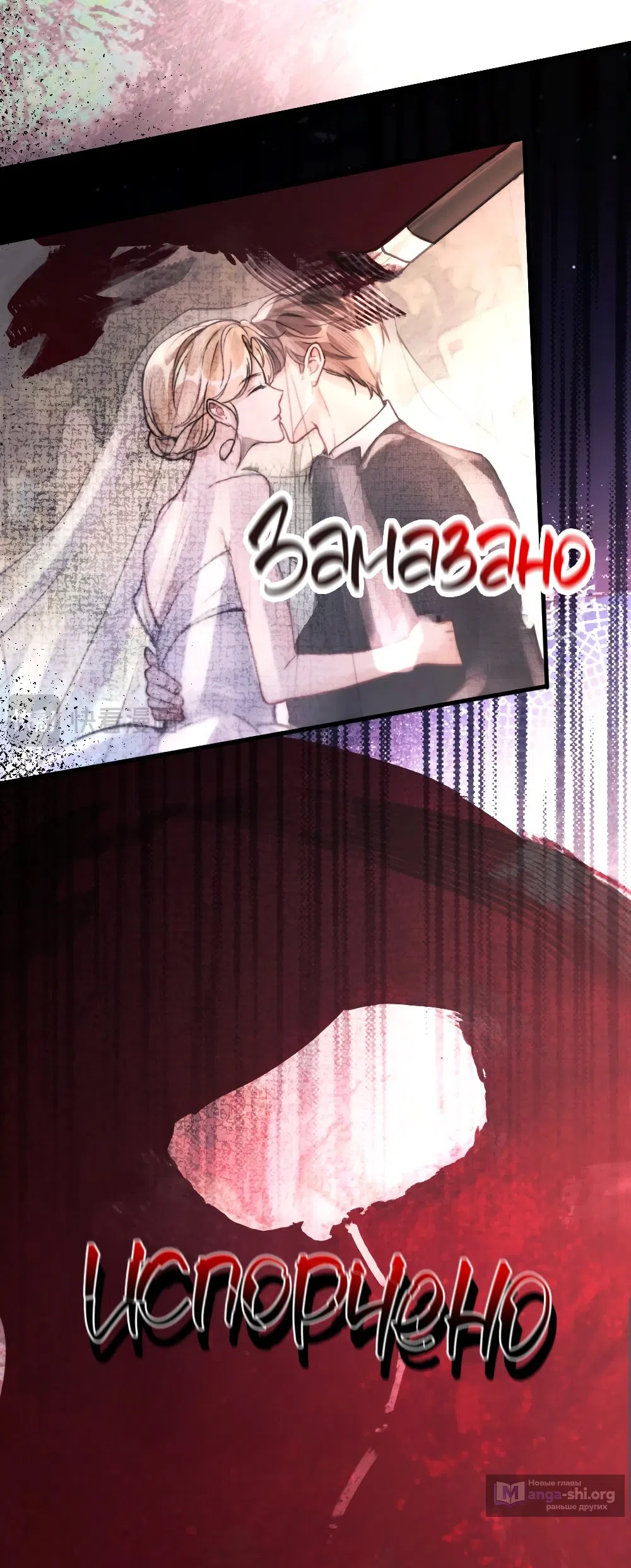 Страница 29 главы 1 манги Какая послушная девочка / What a Good Girl