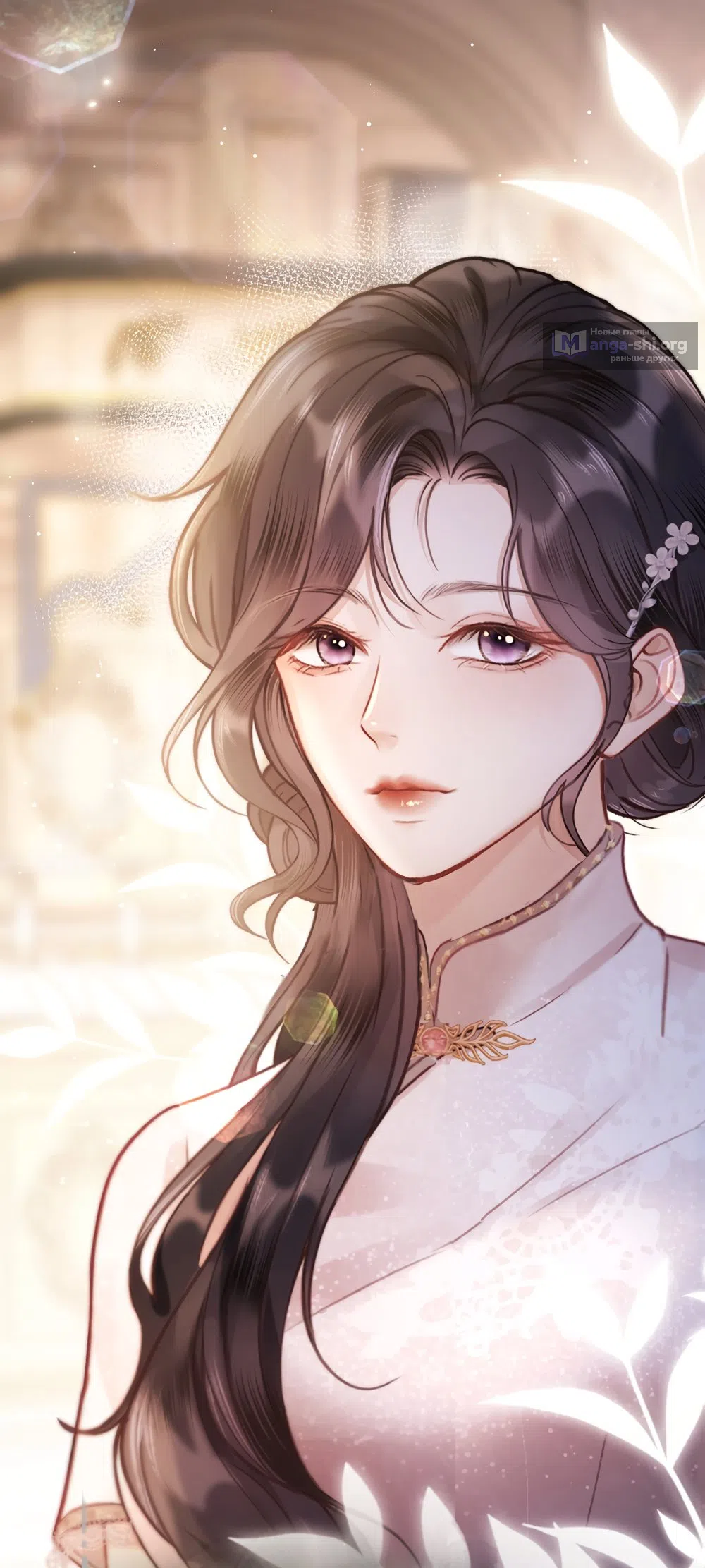 Страница 40 главы 1 манги Какая послушная девочка / What a Good Girl