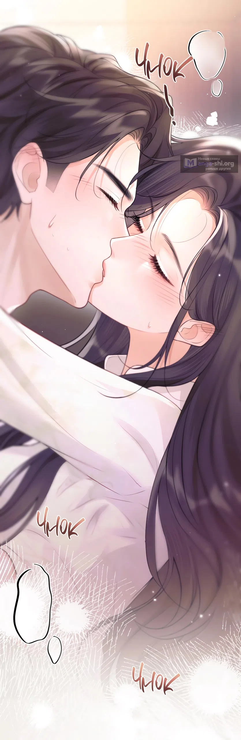 Страница 5 главы 8 манги Какая послушная девочка / What a Good Girl