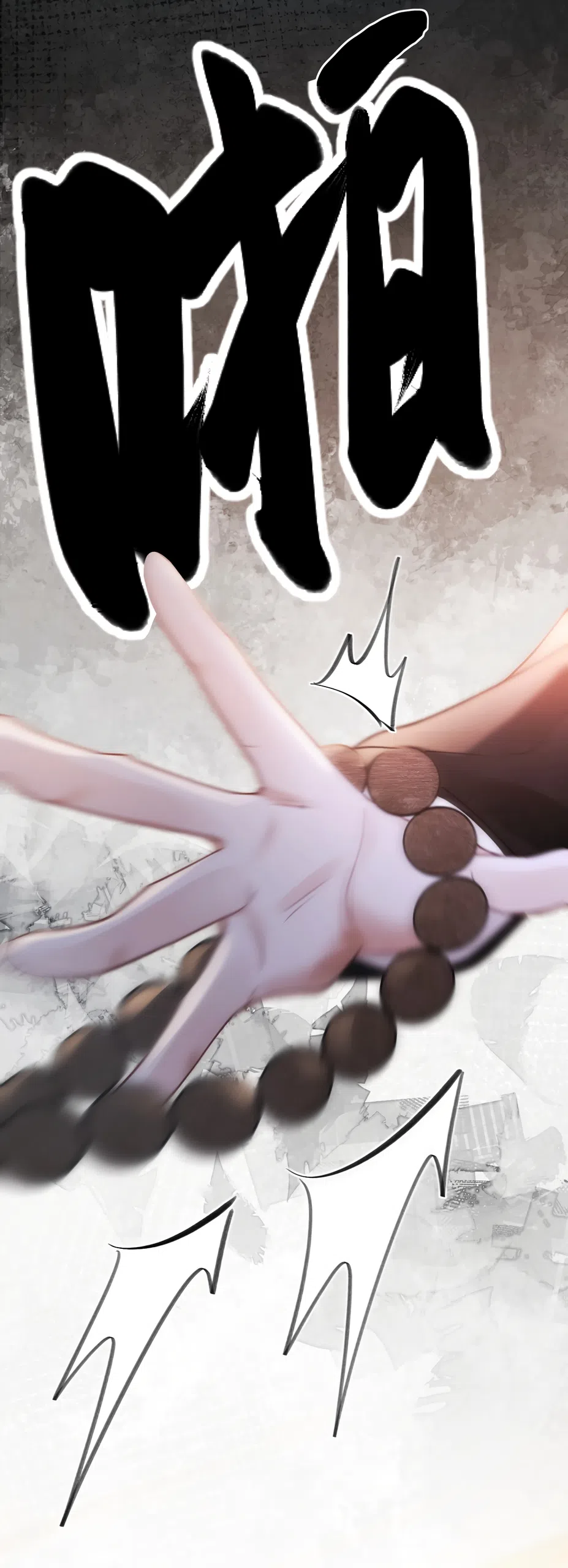 Страница 18 главы 22 манги Какая послушная девочка / What a Good Girl