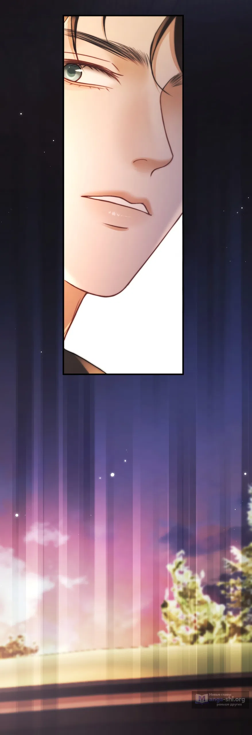 Страница 20 главы 23 манги Какая послушная девочка / What a Good Girl