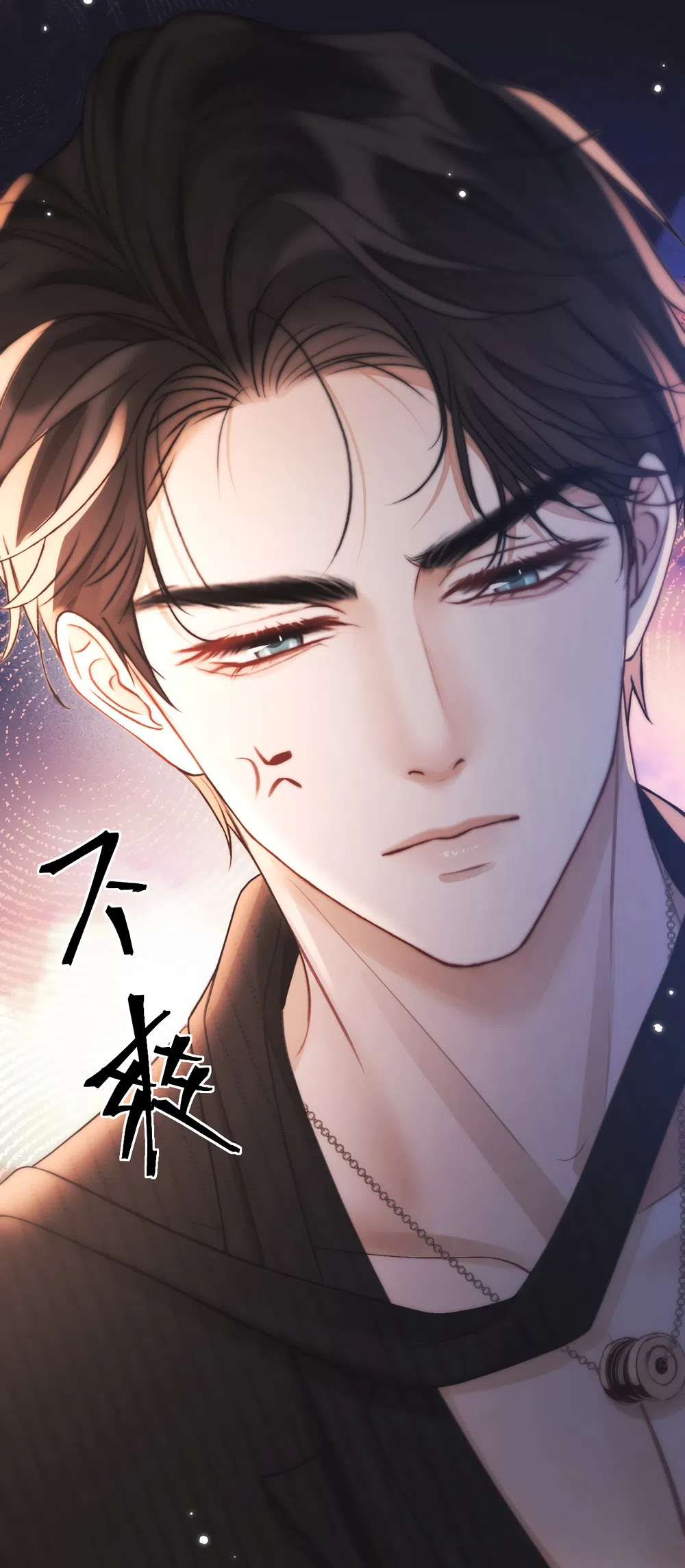 Страница 27 главы 23 манги Какая послушная девочка / What a Good Girl