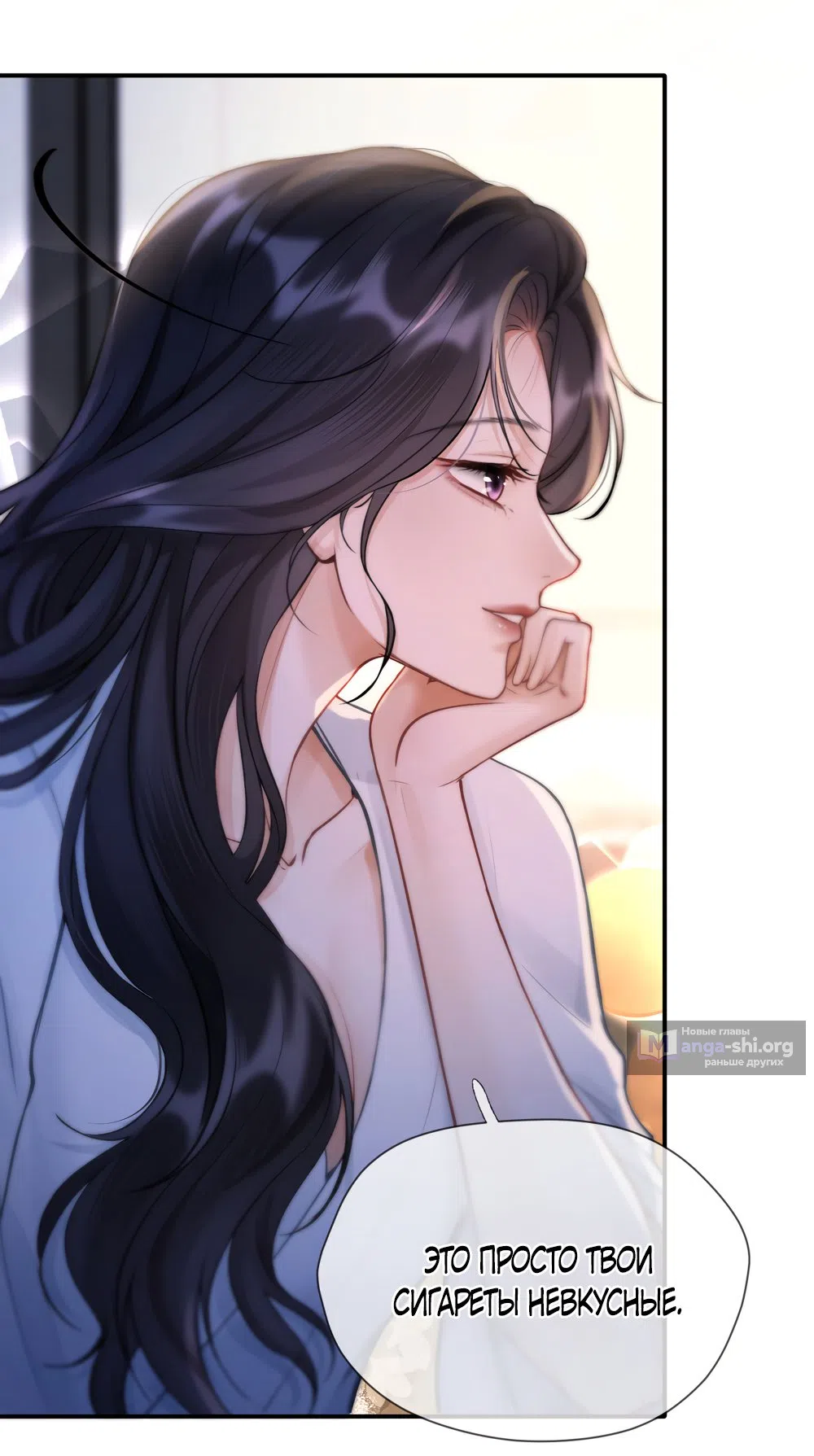 Страница 7 главы 4 манги Какая послушная девочка / What a Good Girl