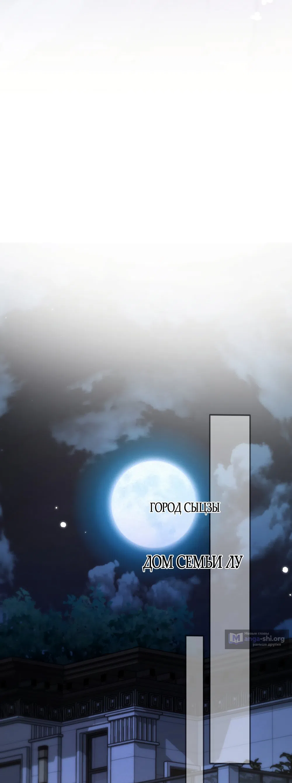 Страница 18 главы 4 манги Какая послушная девочка / What a Good Girl