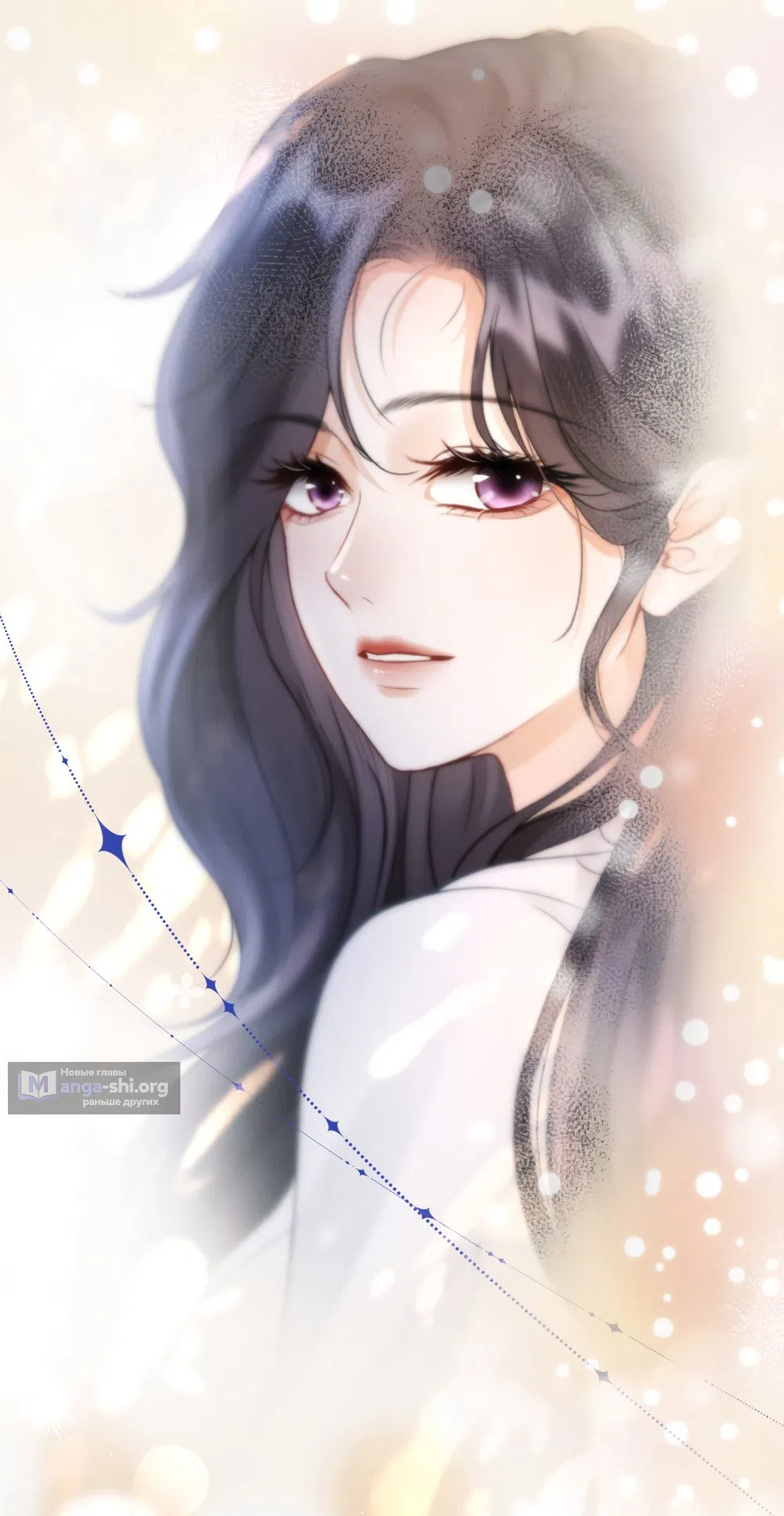 Страница 33 главы 4 манги Какая послушная девочка / What a Good Girl