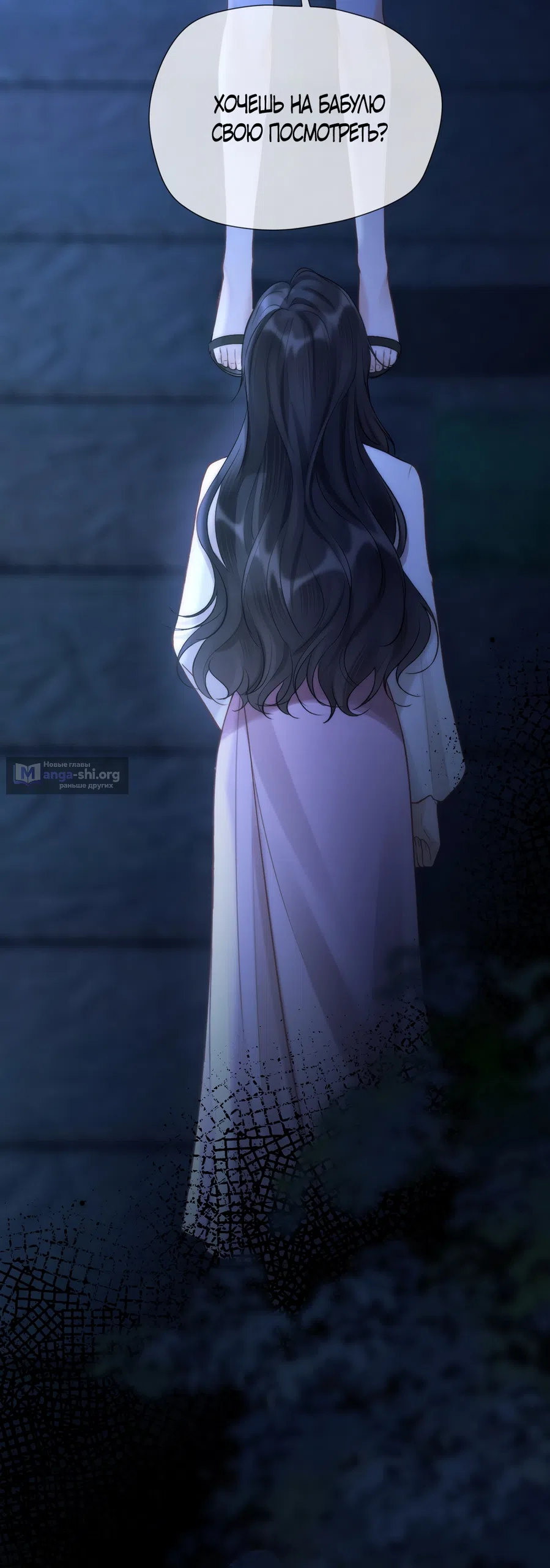 Страница 13 главы 13 манги Какая послушная девочка / What a Good Girl