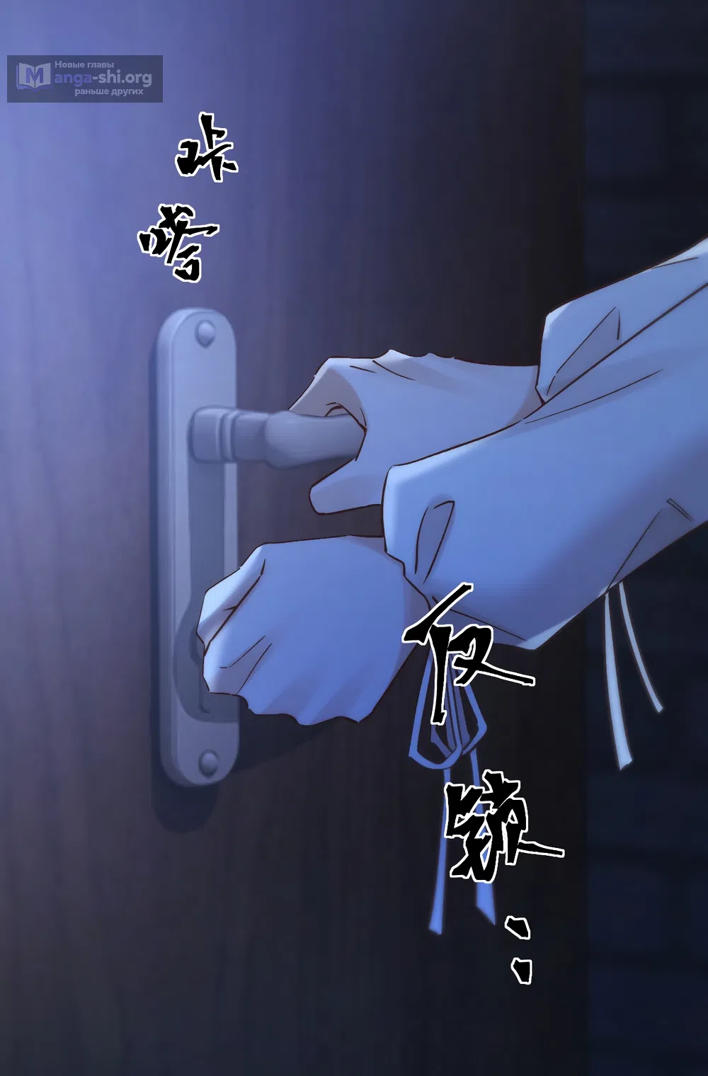 Страница 23 главы 13 манги Какая послушная девочка / What a Good Girl