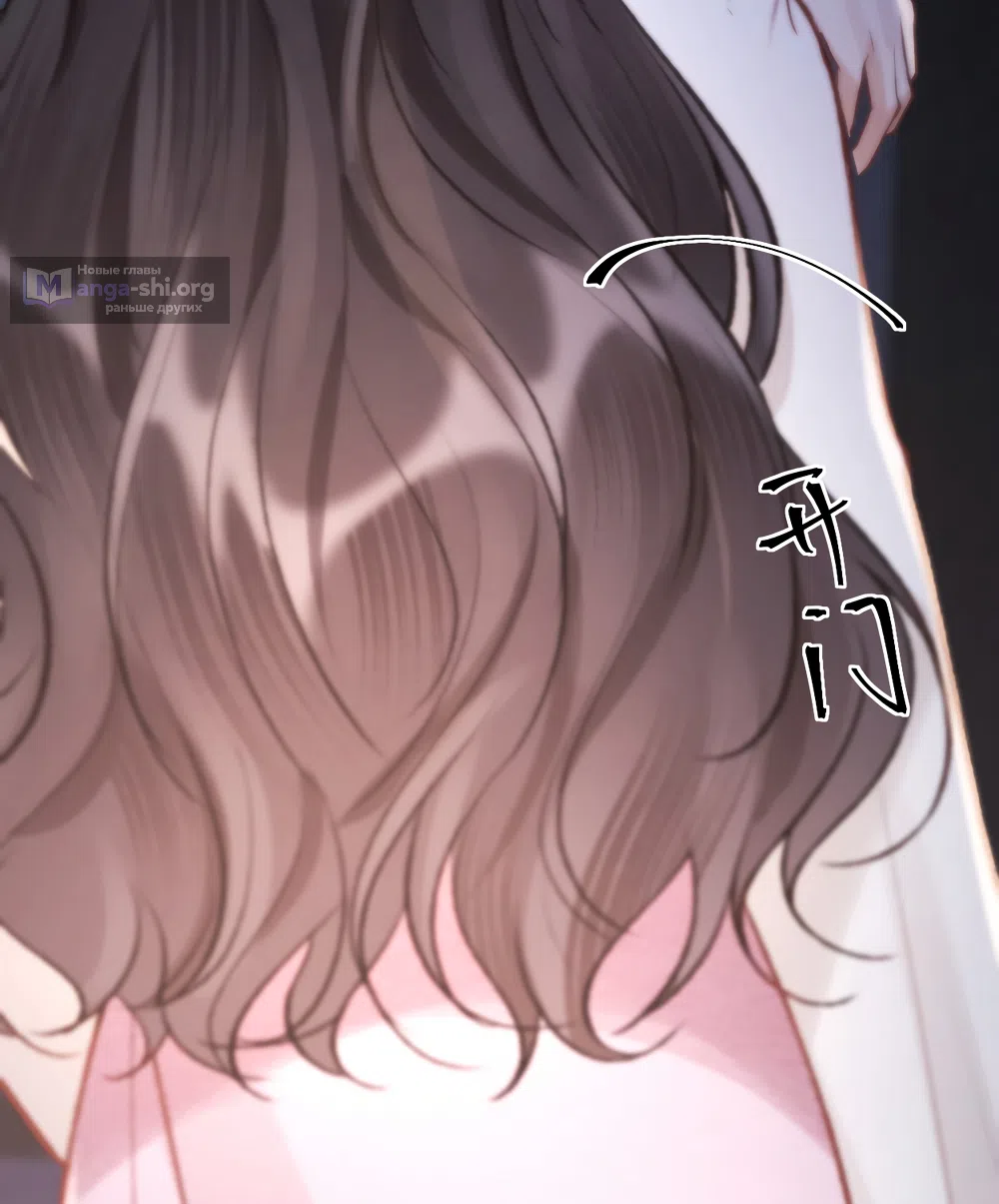 Страница 33 главы 13 манги Какая послушная девочка / What a Good Girl