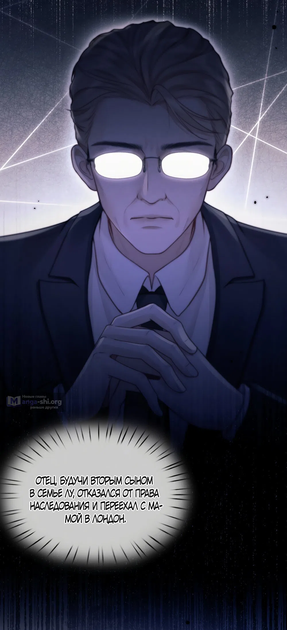 Страница 10 главы 6 манги Какая послушная девочка / What a Good Girl