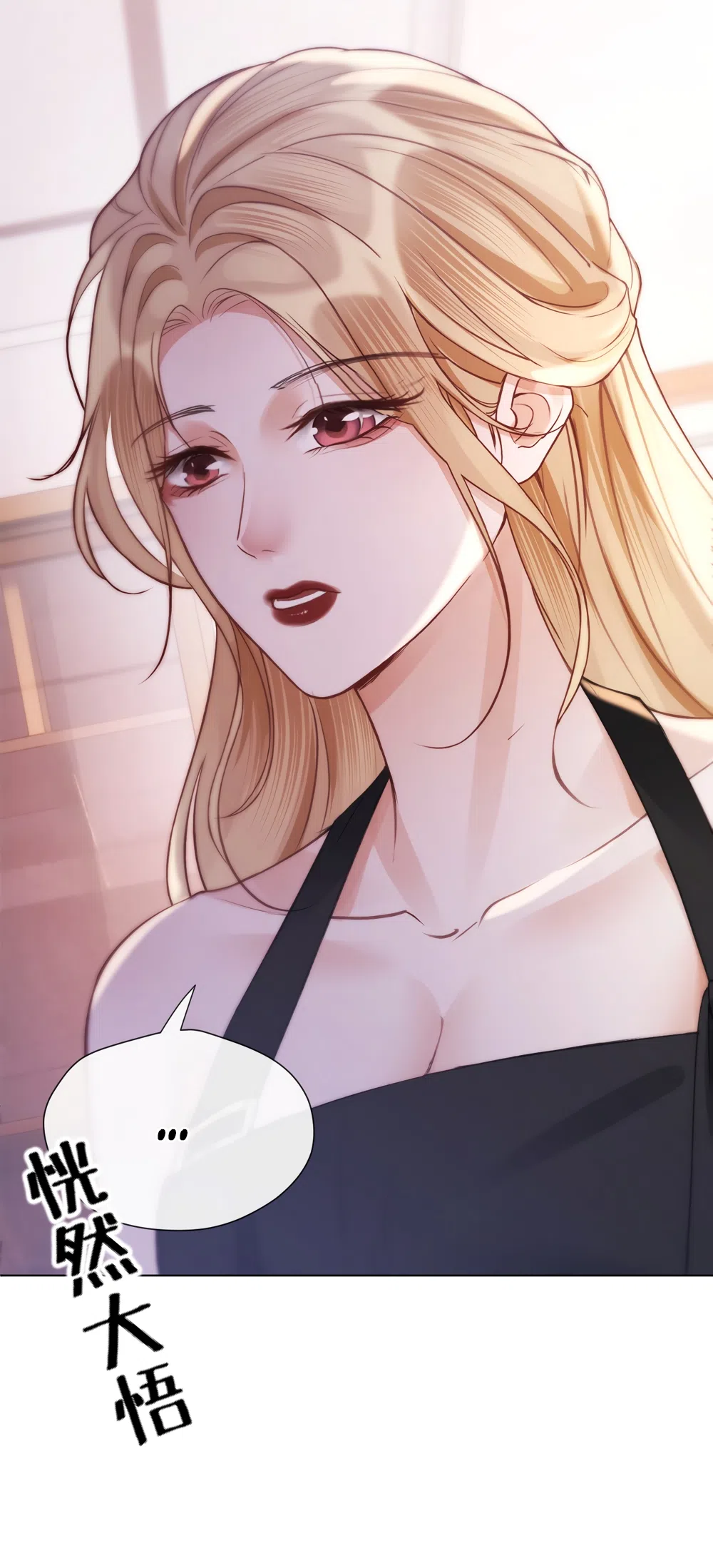 Страница 15 главы 15 манги Какая послушная девочка / What a Good Girl