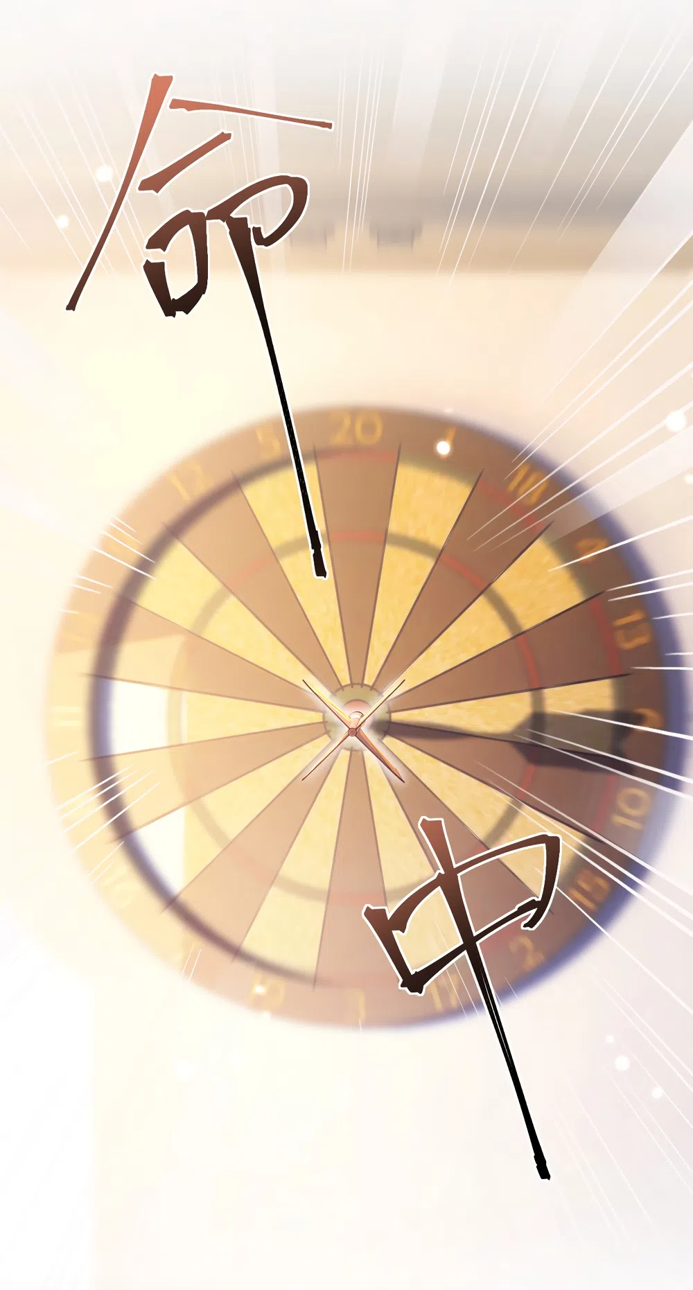 Страница 35 главы 15 манги Какая послушная девочка / What a Good Girl