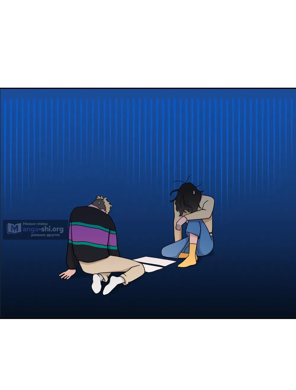 Страница 5 главы 14 манги Вот это удача / My Lucky Strike