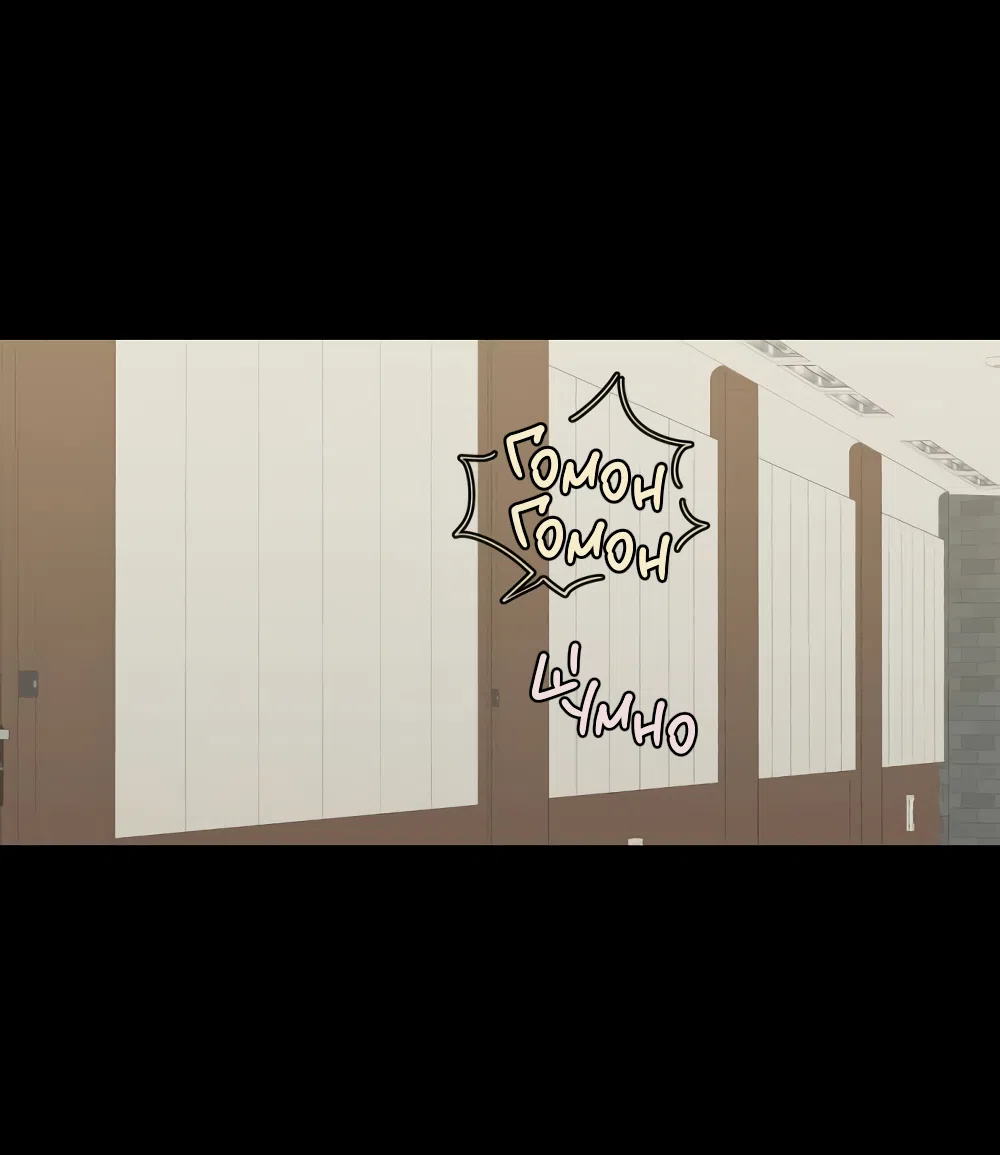 Страница 40 главы 19 манги Вот это удача / My Lucky Strike