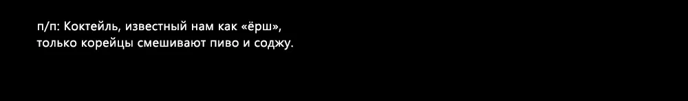 Страница 52 главы 19 манги Вот это удача / My Lucky Strike