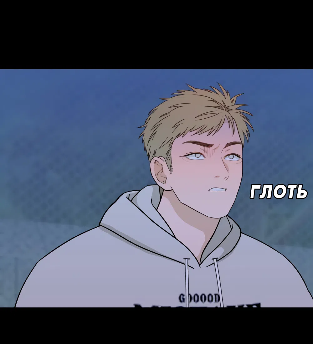 Страница 62 главы 19 манги Вот это удача / My Lucky Strike