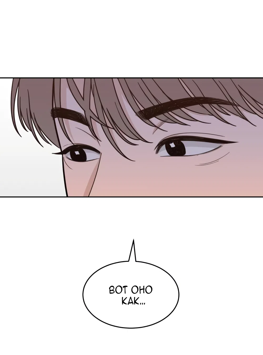 Страница 79 главы 19 манги Вот это удача / My Lucky Strike