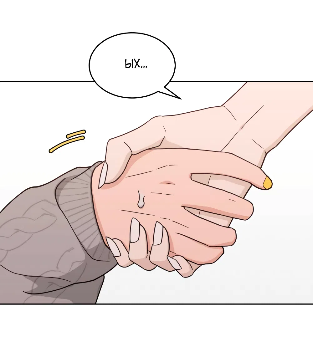 Страница 11 главы 25 манги Вот это удача / My Lucky Strike