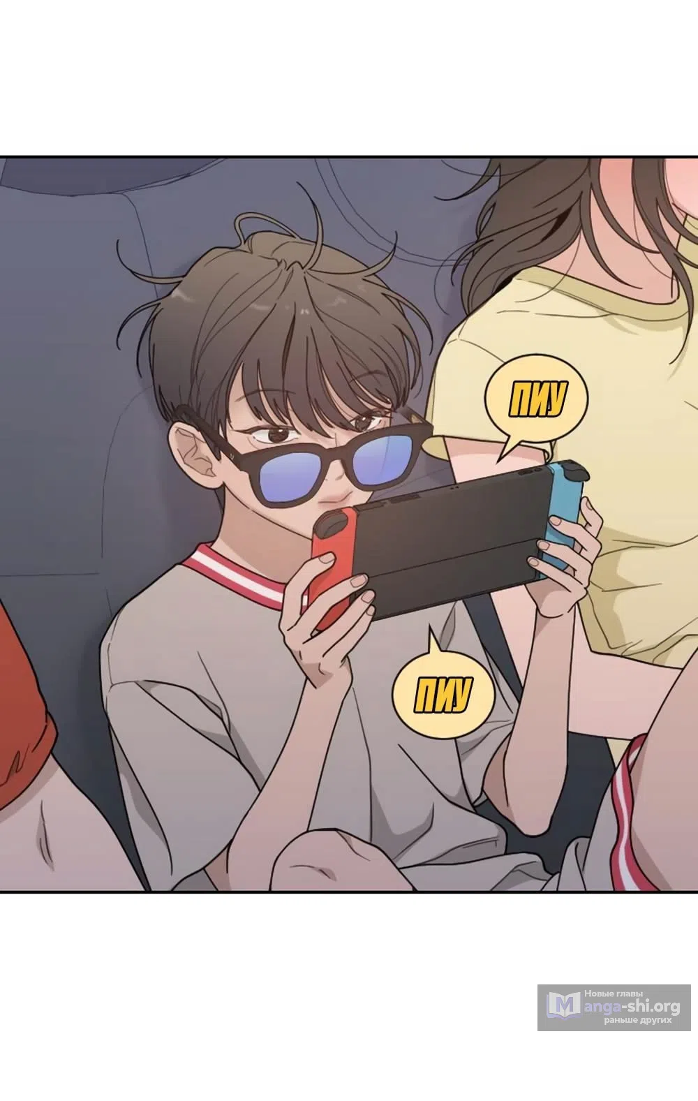 Страница 60 главы 51 манги Вот это удача / My Lucky Strike