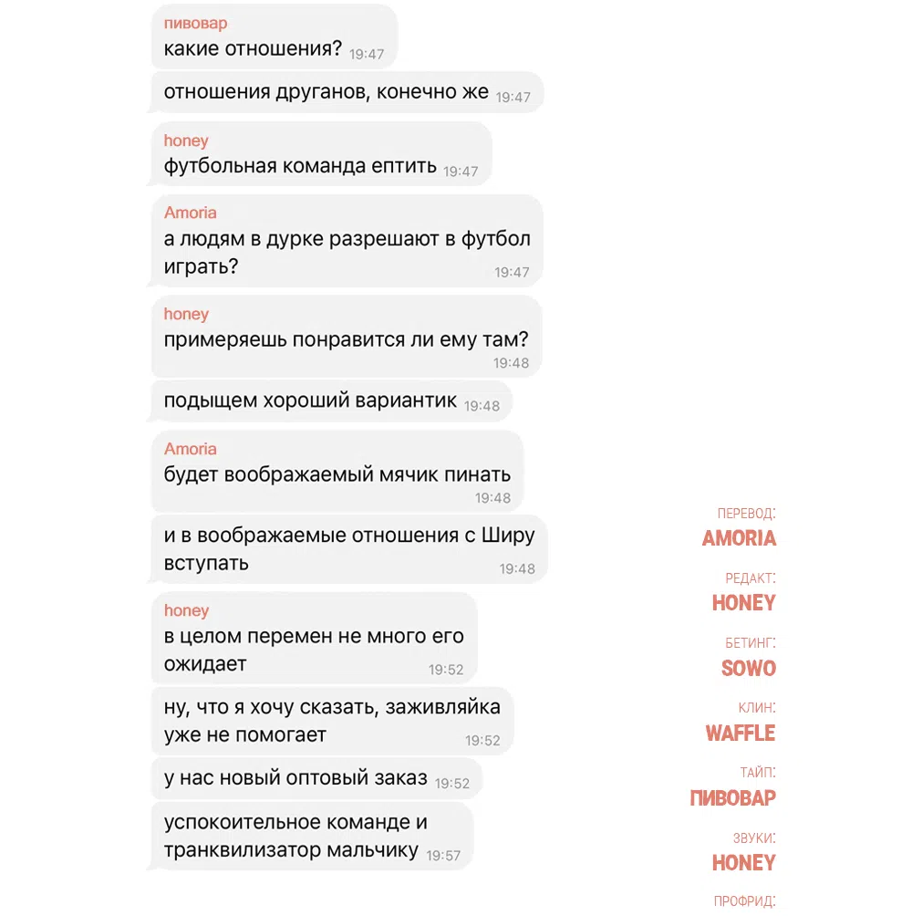 Страница 77 главы 38 манги Вот это удача / My Lucky Strike