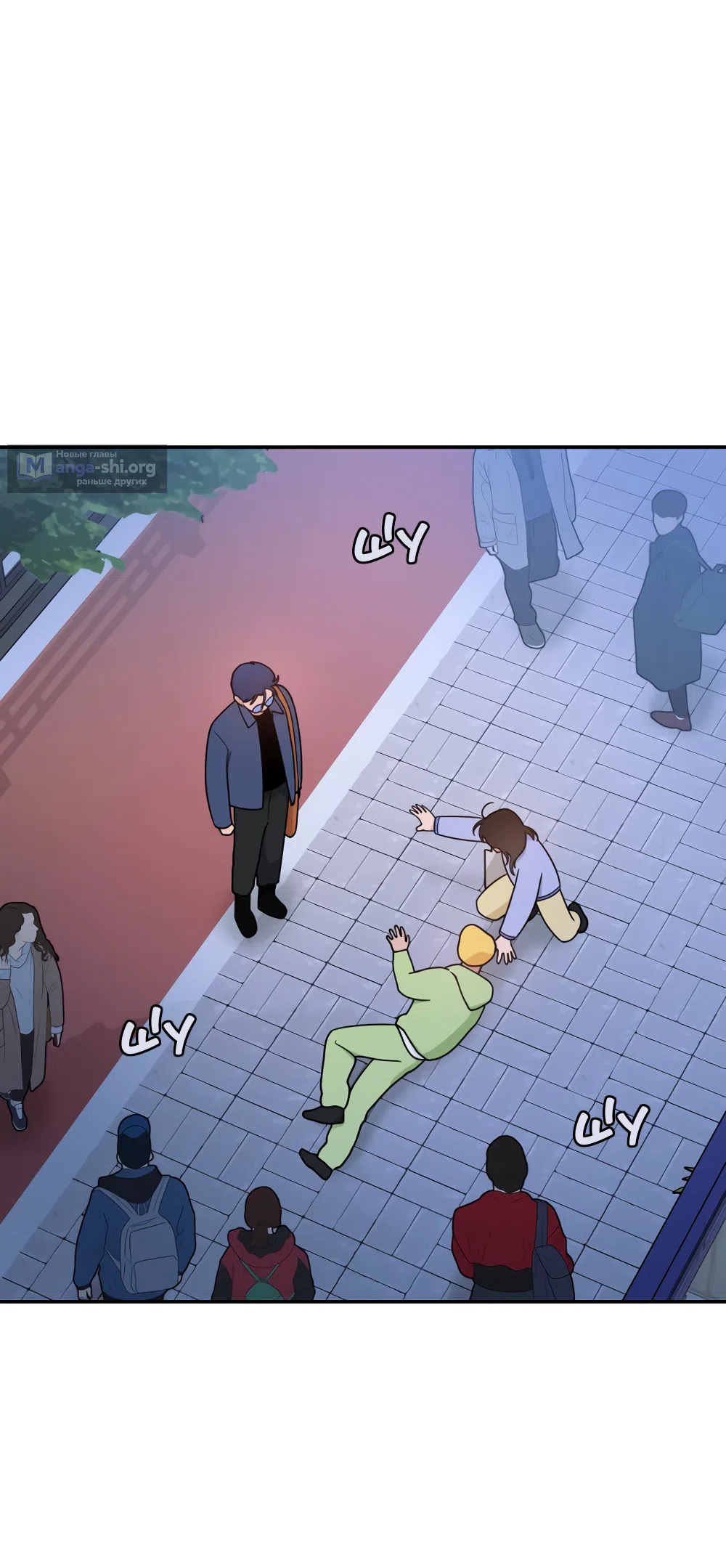 Страница 20 главы 41 манги Вот это удача / My Lucky Strike