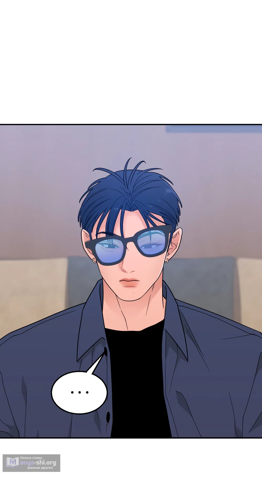 Страница 32 главы 41 манги Вот это удача / My Lucky Strike