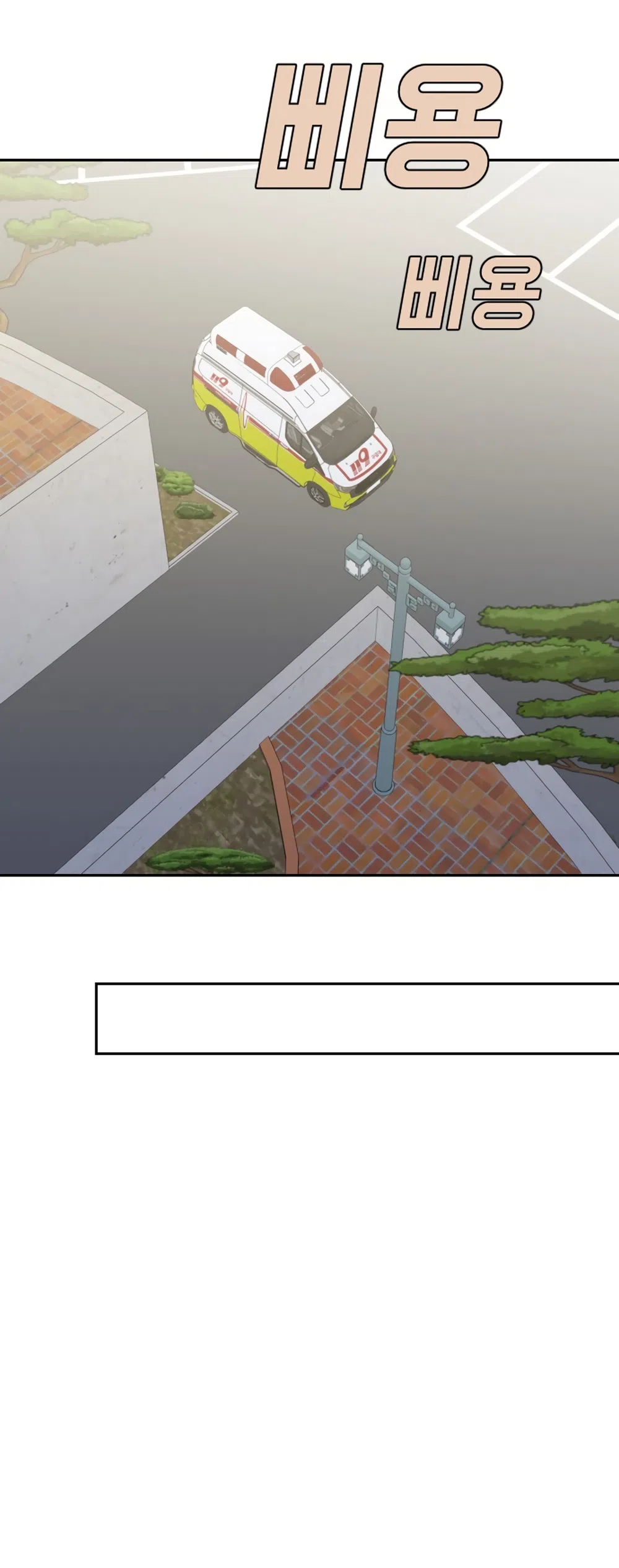 Страница 18 главы 90 манги Вот это удача / My Lucky Strike