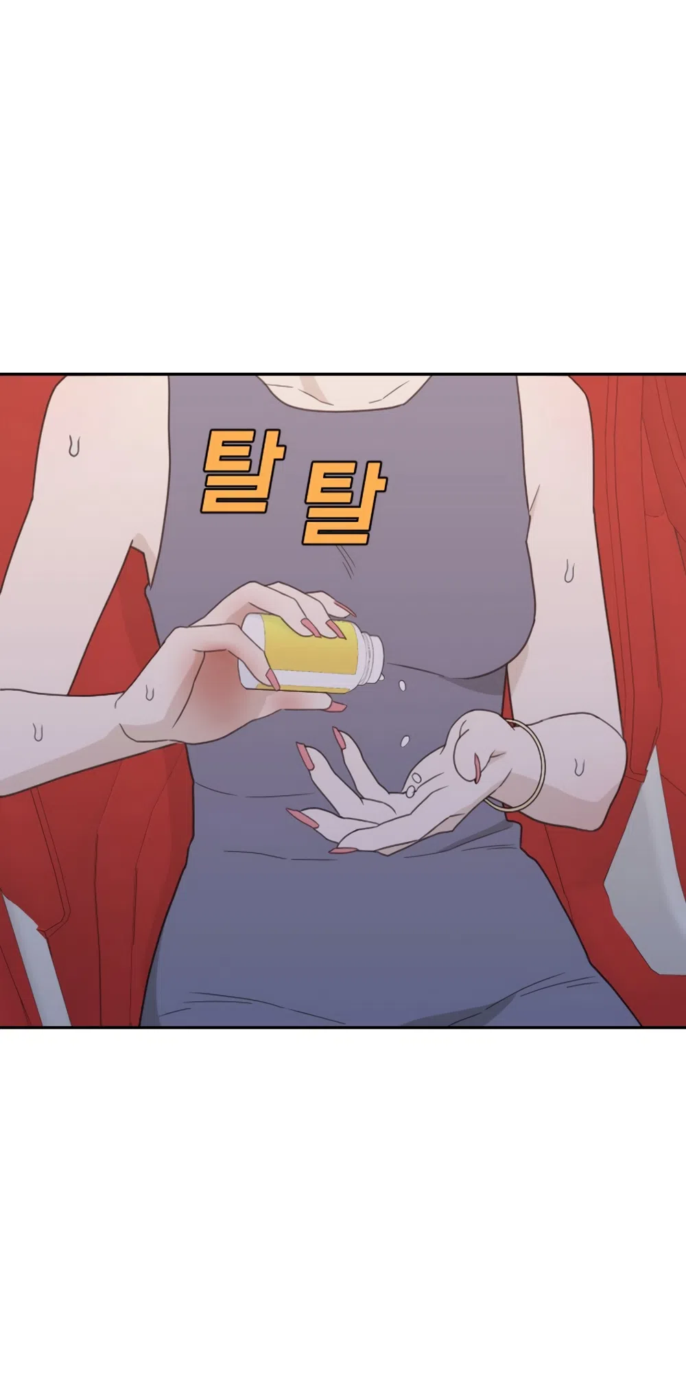 Страница 20 главы 90 манги Вот это удача / My Lucky Strike