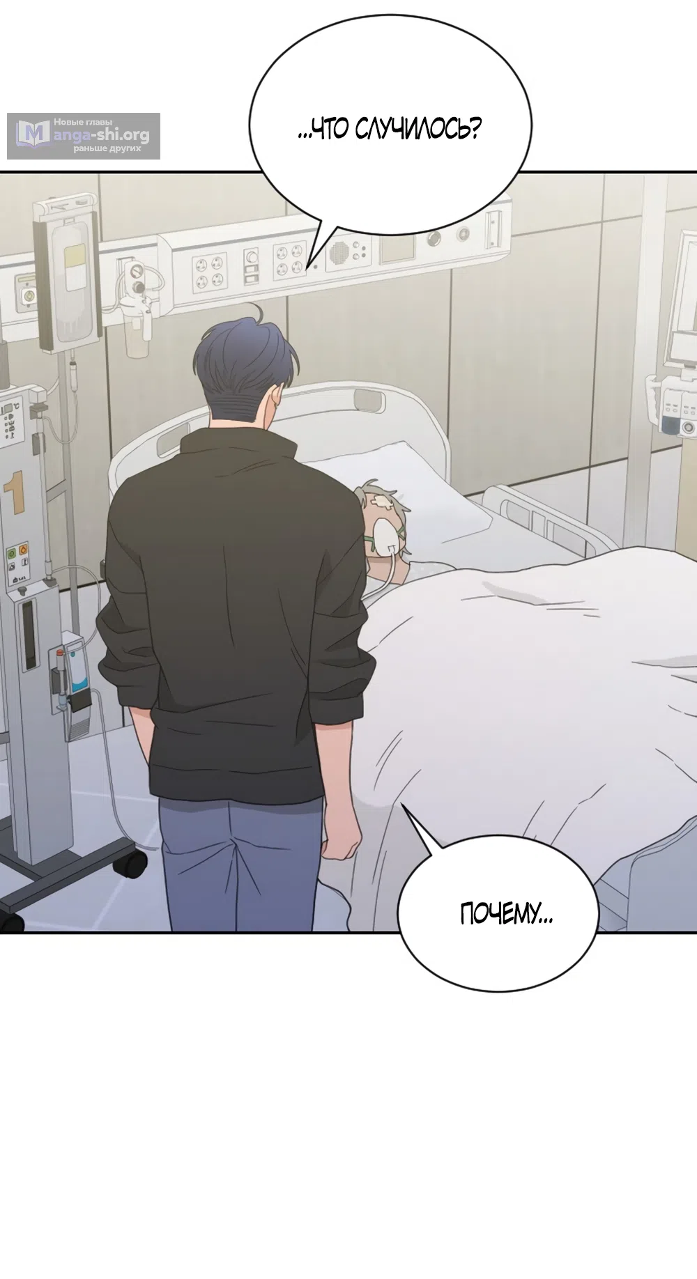 Страница 27 главы 90 манги Вот это удача / My Lucky Strike