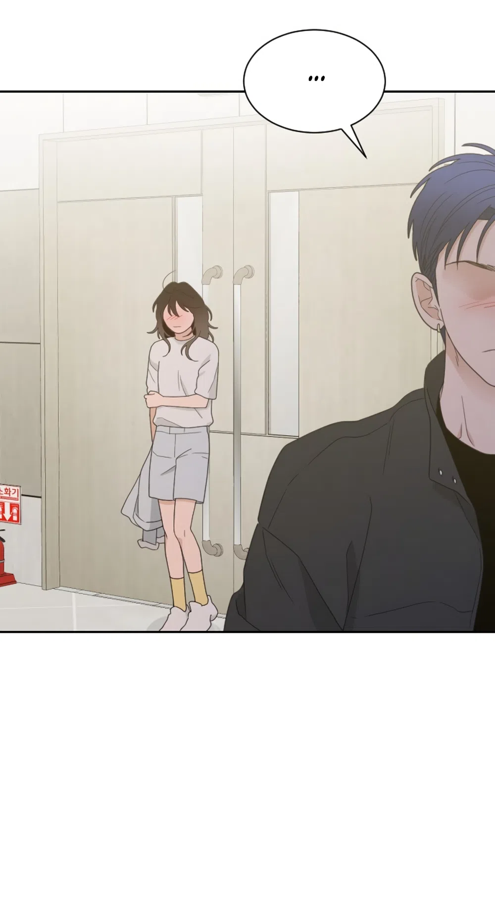 Страница 34 главы 90 манги Вот это удача / My Lucky Strike