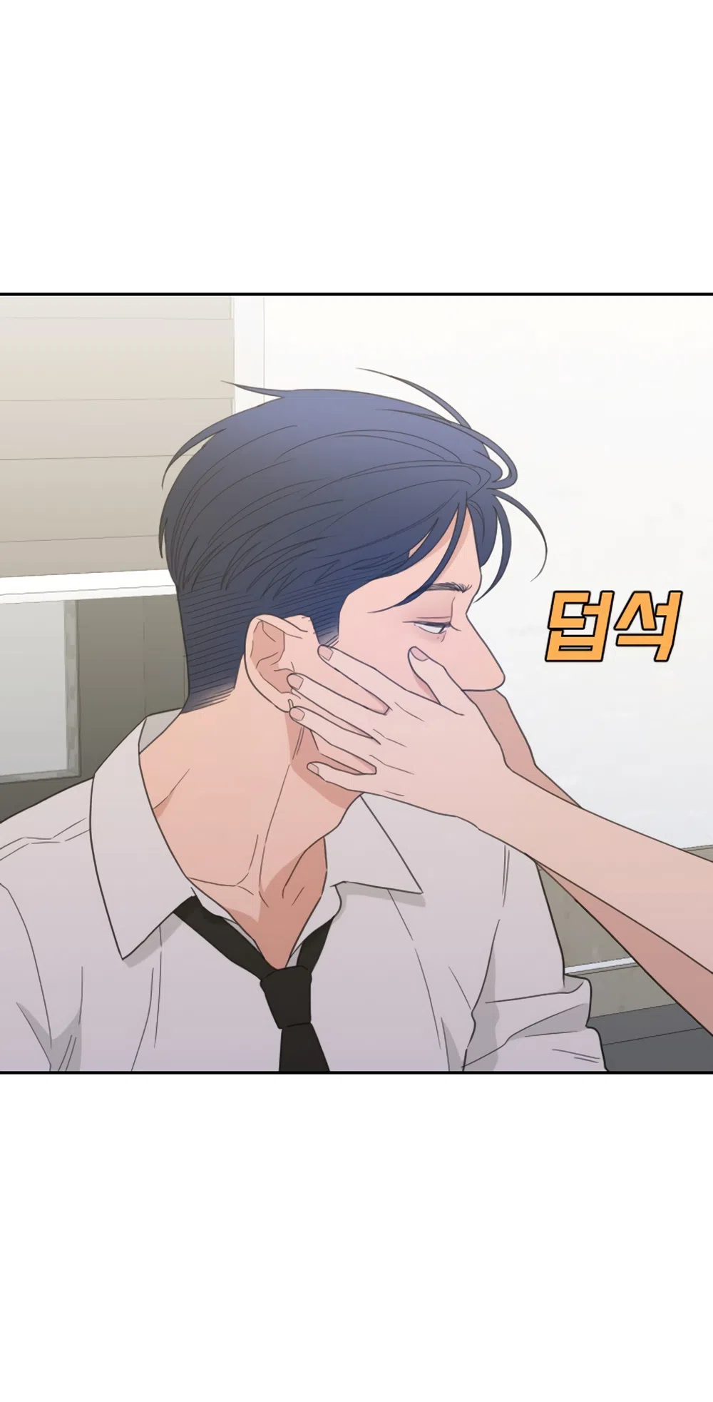 Страница 46 главы 90 манги Вот это удача / My Lucky Strike