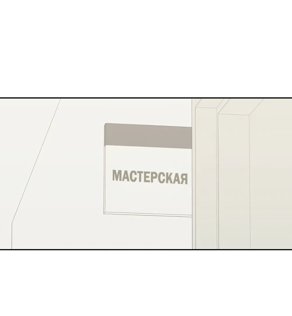 Страница 7 главы 22 манги Вот это удача / My Lucky Strike