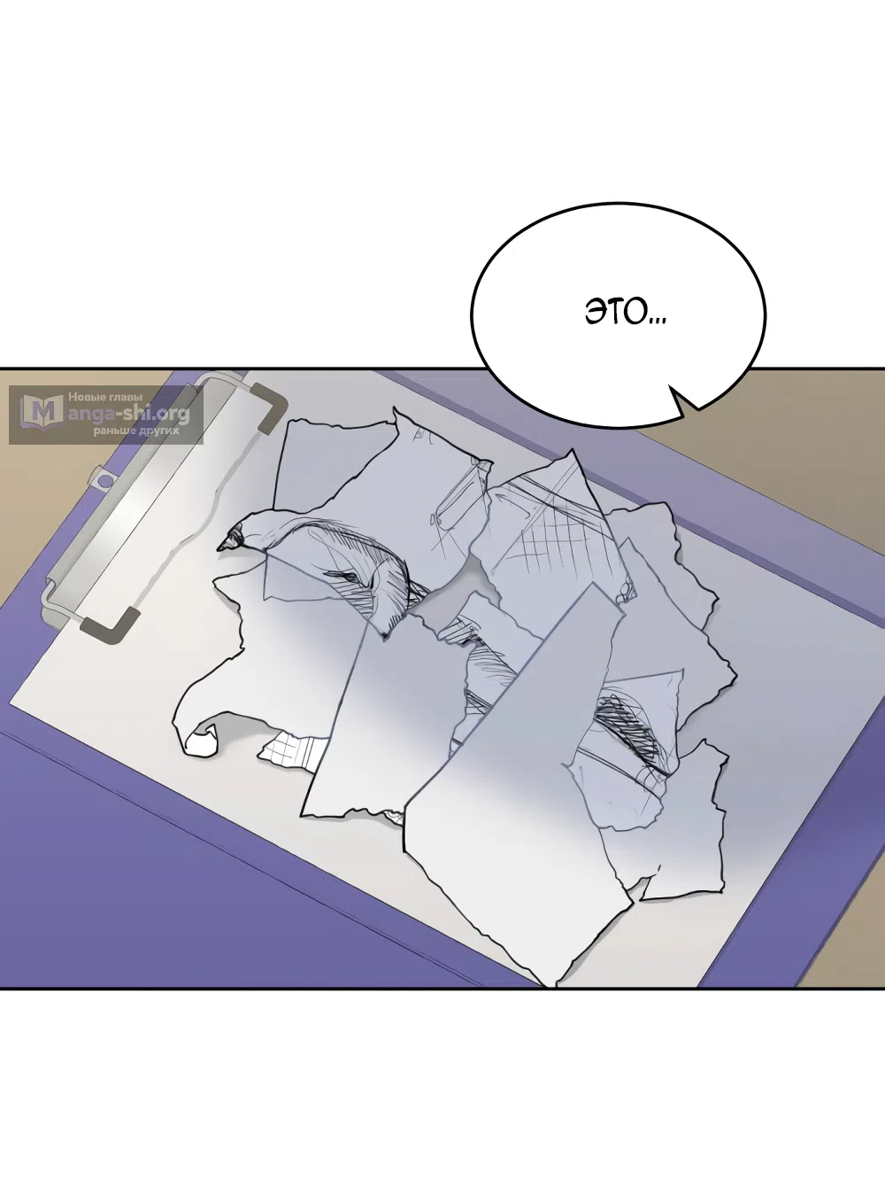 Страница 12 главы 22 манги Вот это удача / My Lucky Strike