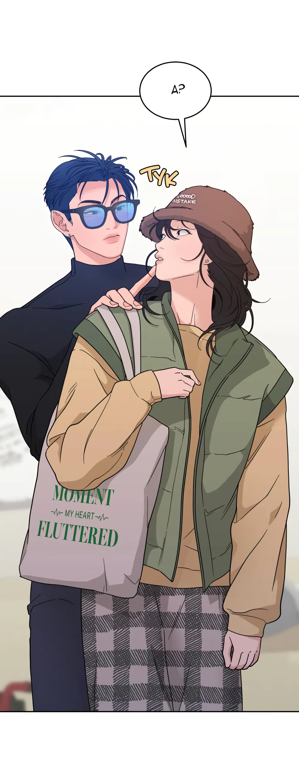 Страница 14 главы 22 манги Вот это удача / My Lucky Strike