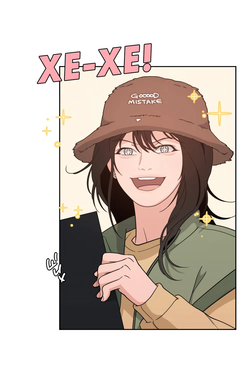 Страница 20 главы 22 манги Вот это удача / My Lucky Strike