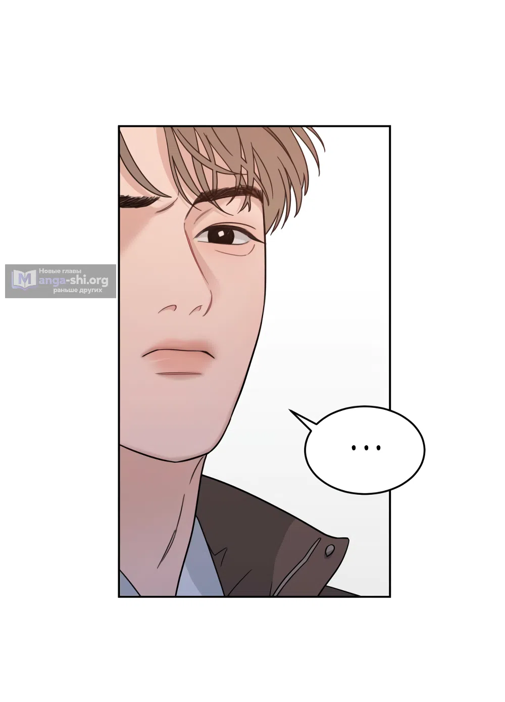 Страница 38 главы 22 манги Вот это удача / My Lucky Strike