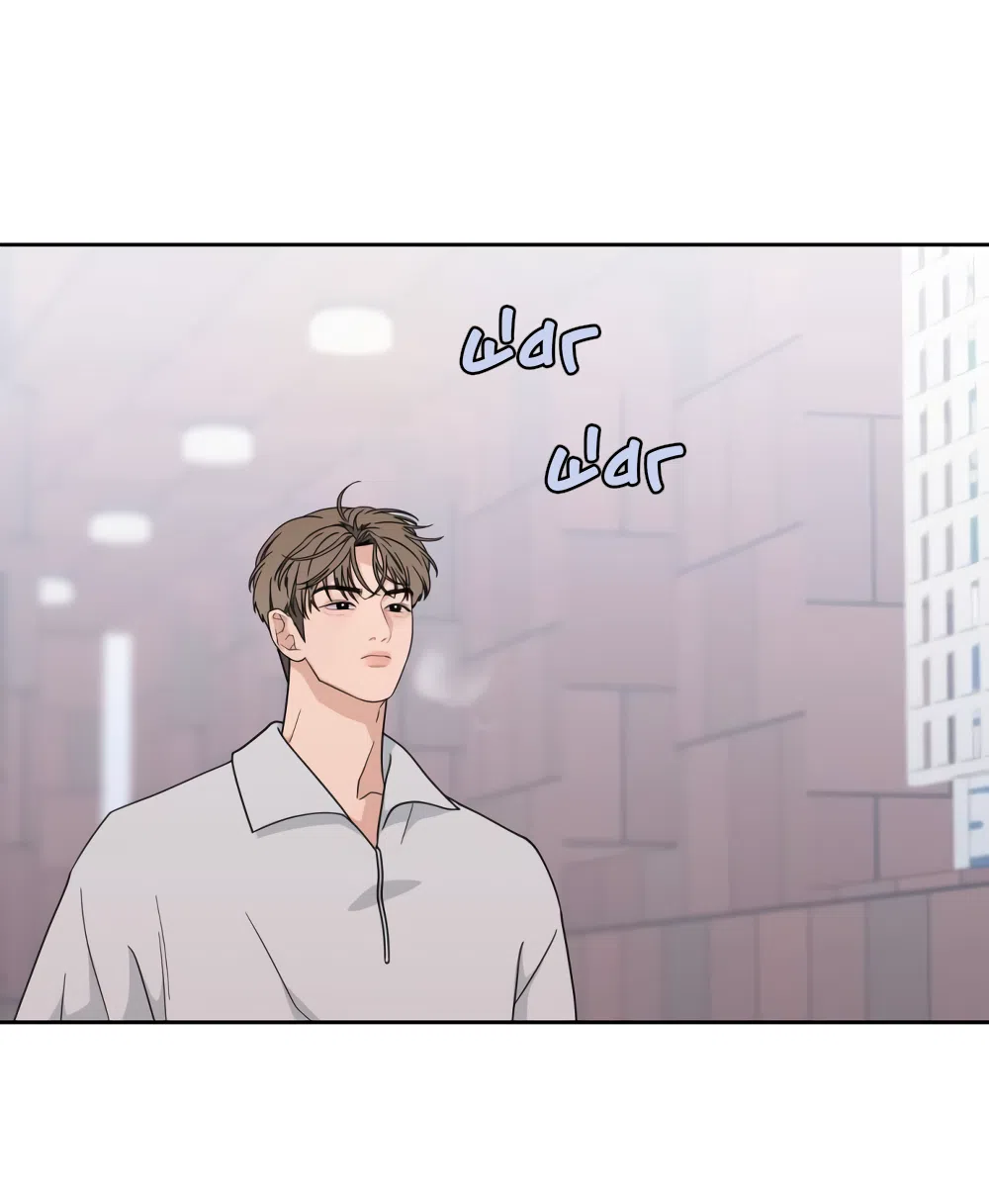 Страница 50 главы 22 манги Вот это удача / My Lucky Strike