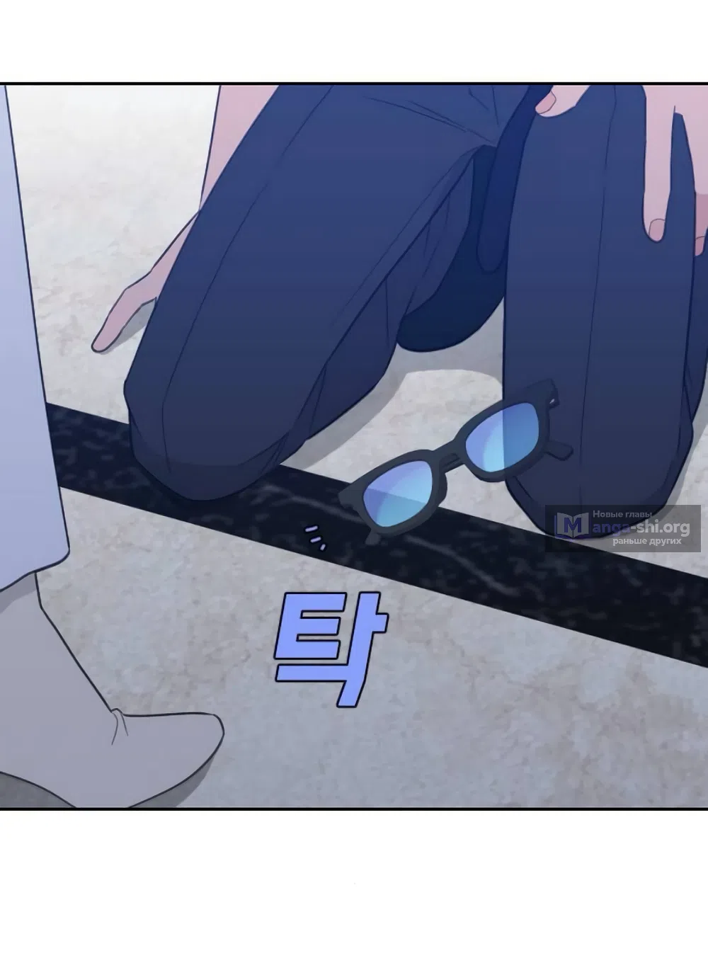 Страница 26 главы 87 манги Вот это удача / My Lucky Strike