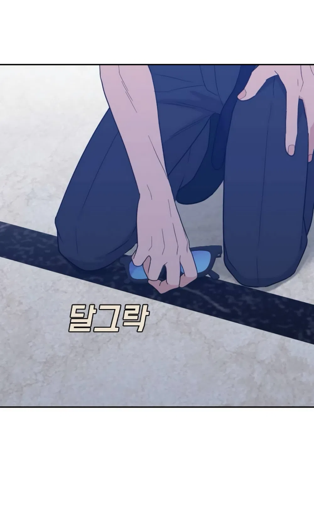 Страница 30 главы 87 манги Вот это удача / My Lucky Strike