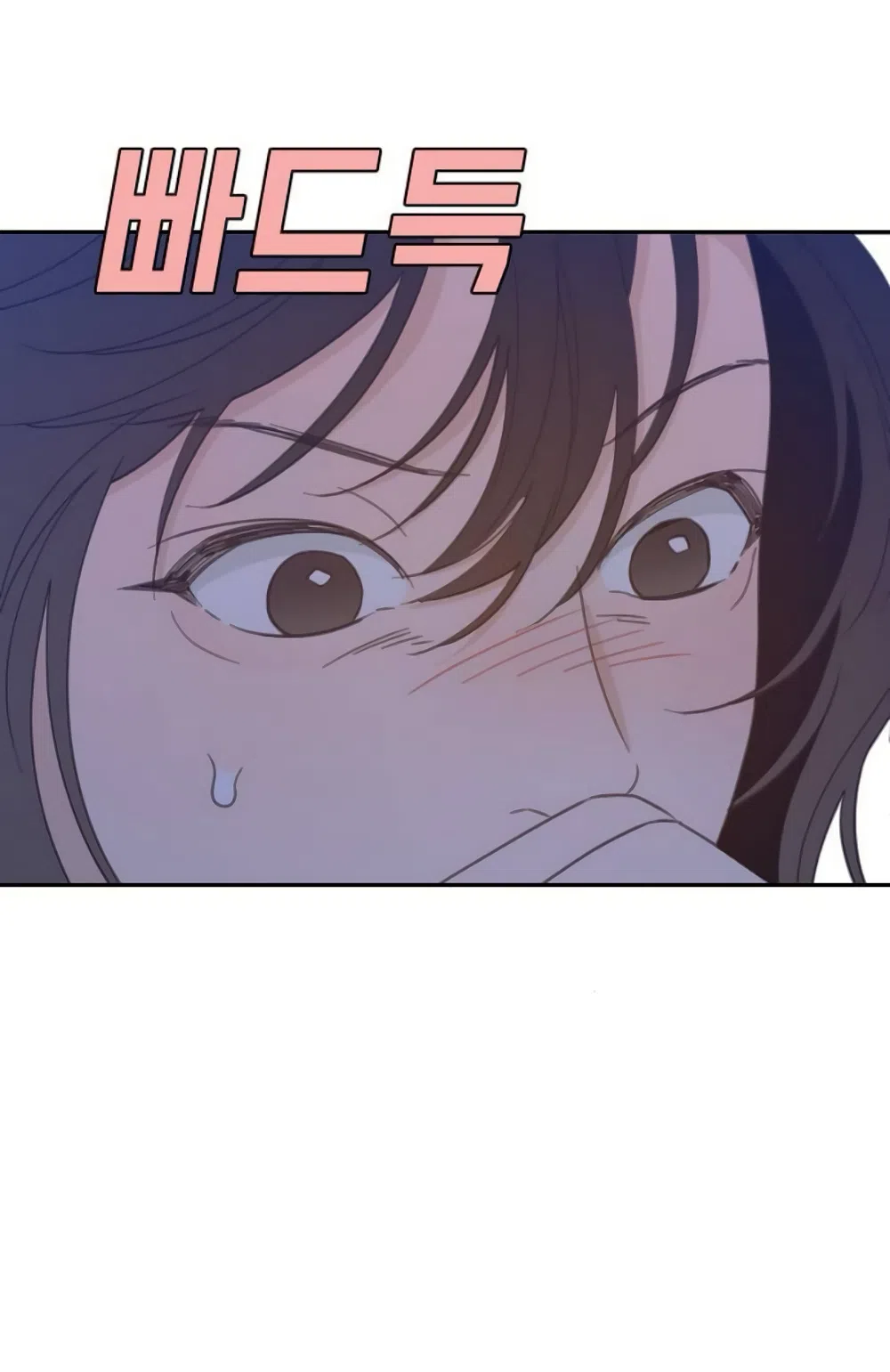 Страница 34 главы 87 манги Вот это удача / My Lucky Strike