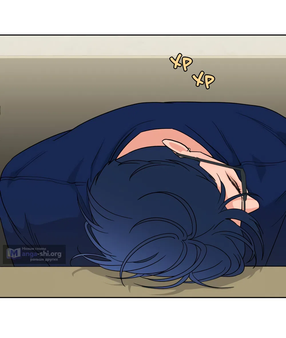 Страница 26 главы 20 манги Вот это удача / My Lucky Strike