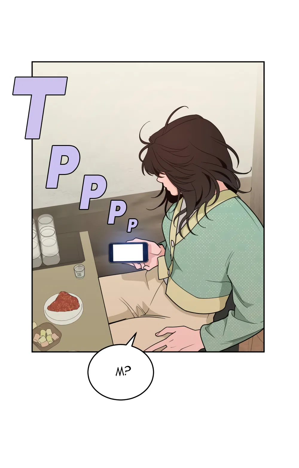 Страница 28 главы 20 манги Вот это удача / My Lucky Strike