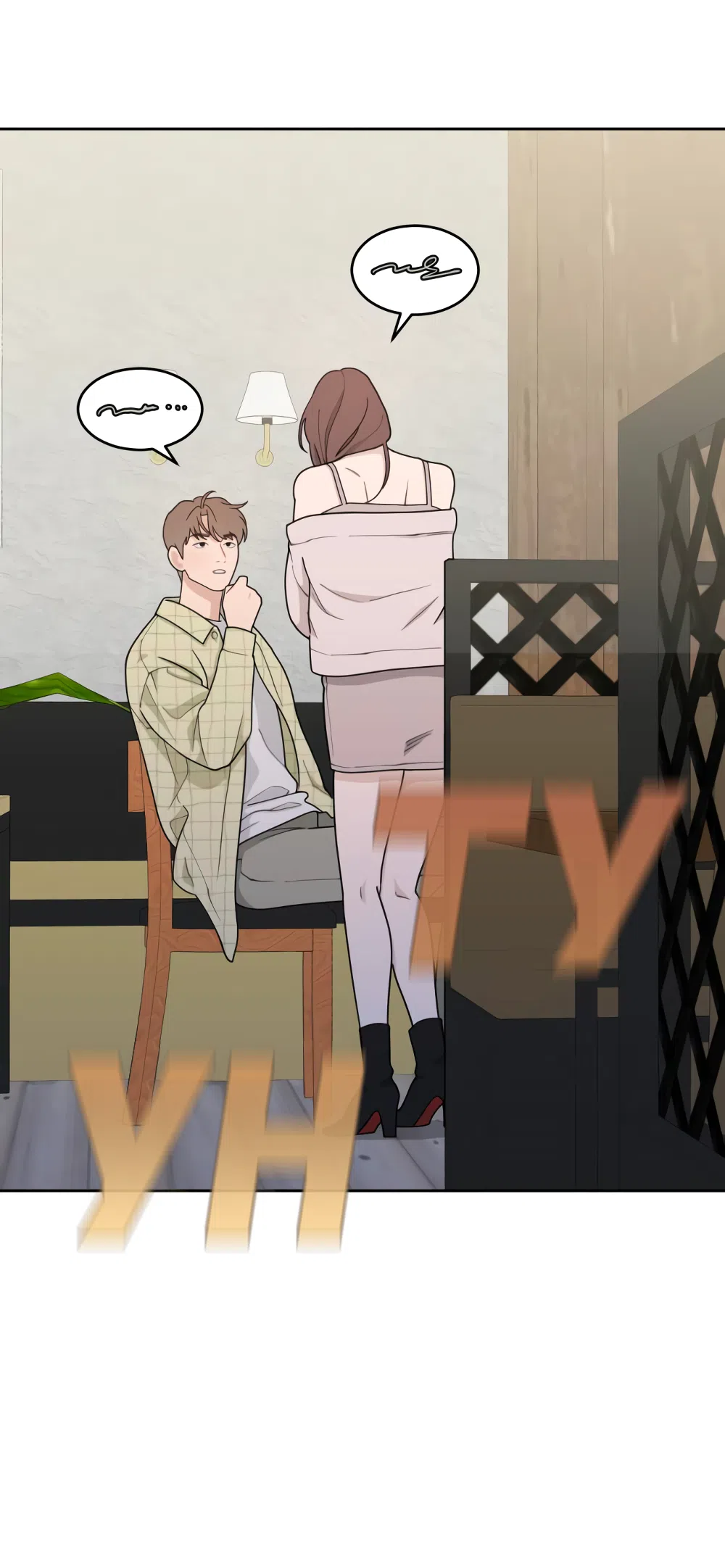 Страница 41 главы 20 манги Вот это удача / My Lucky Strike