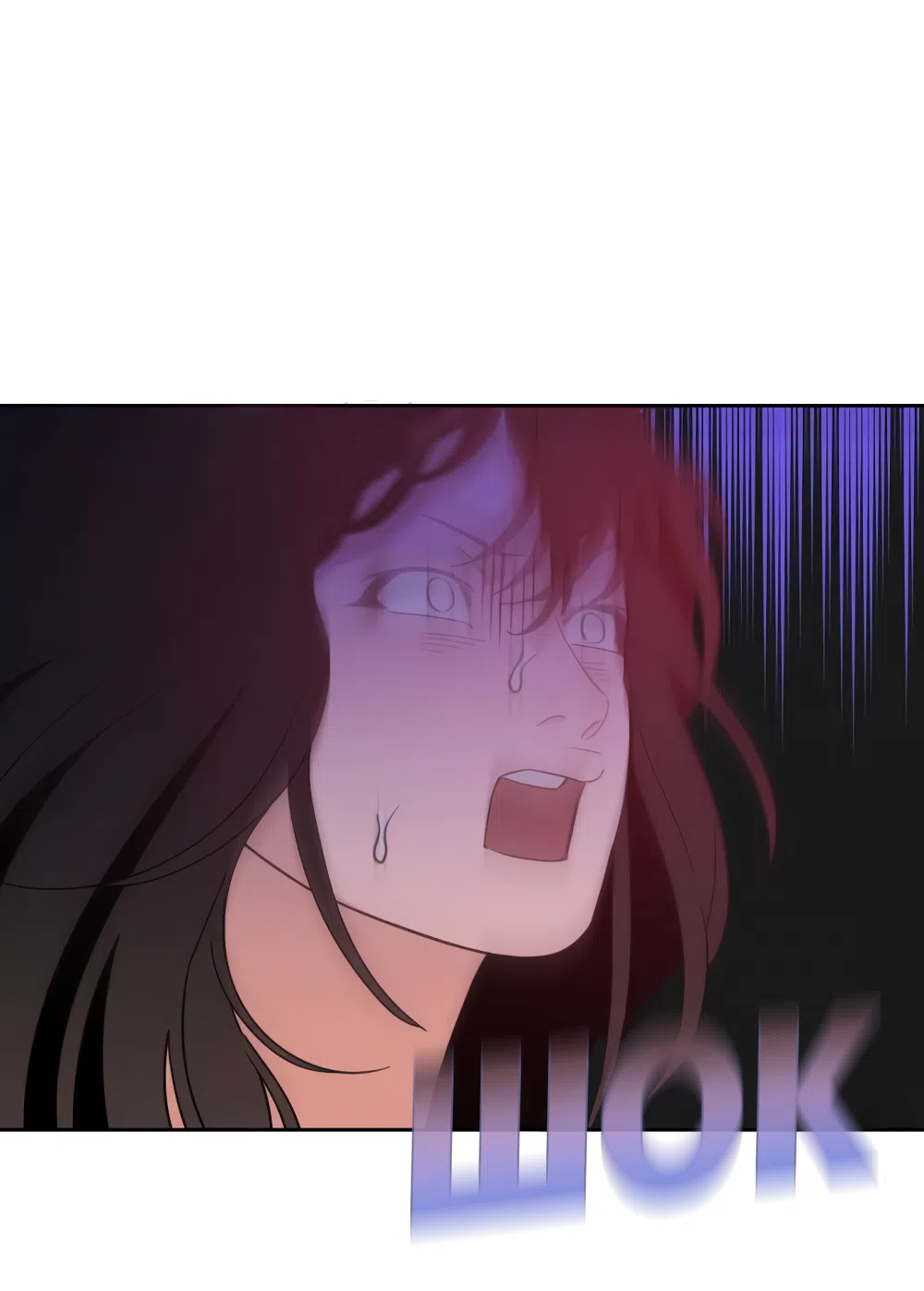 Страница 42 главы 20 манги Вот это удача / My Lucky Strike