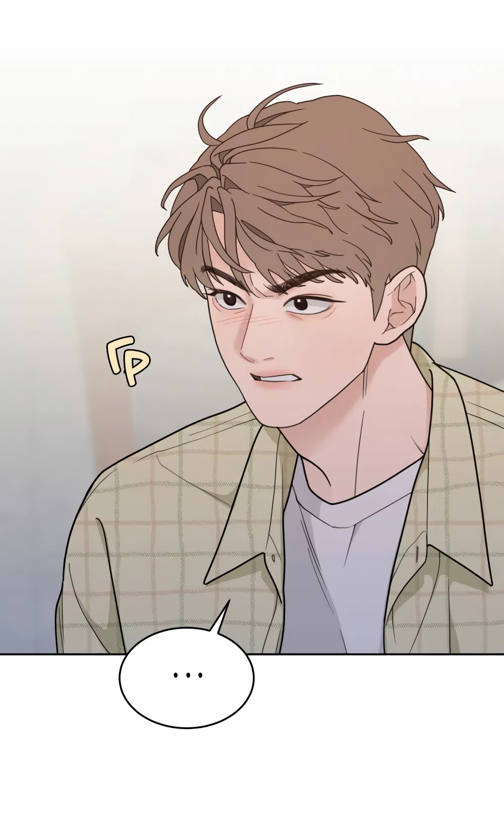 Страница 63 главы 20 манги Вот это удача / My Lucky Strike