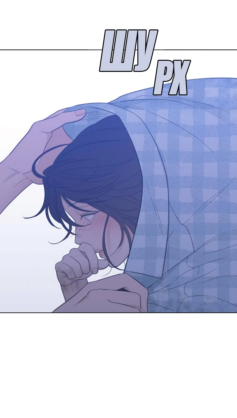 Страница 19 главы 68 манги Вот это удача / My Lucky Strike