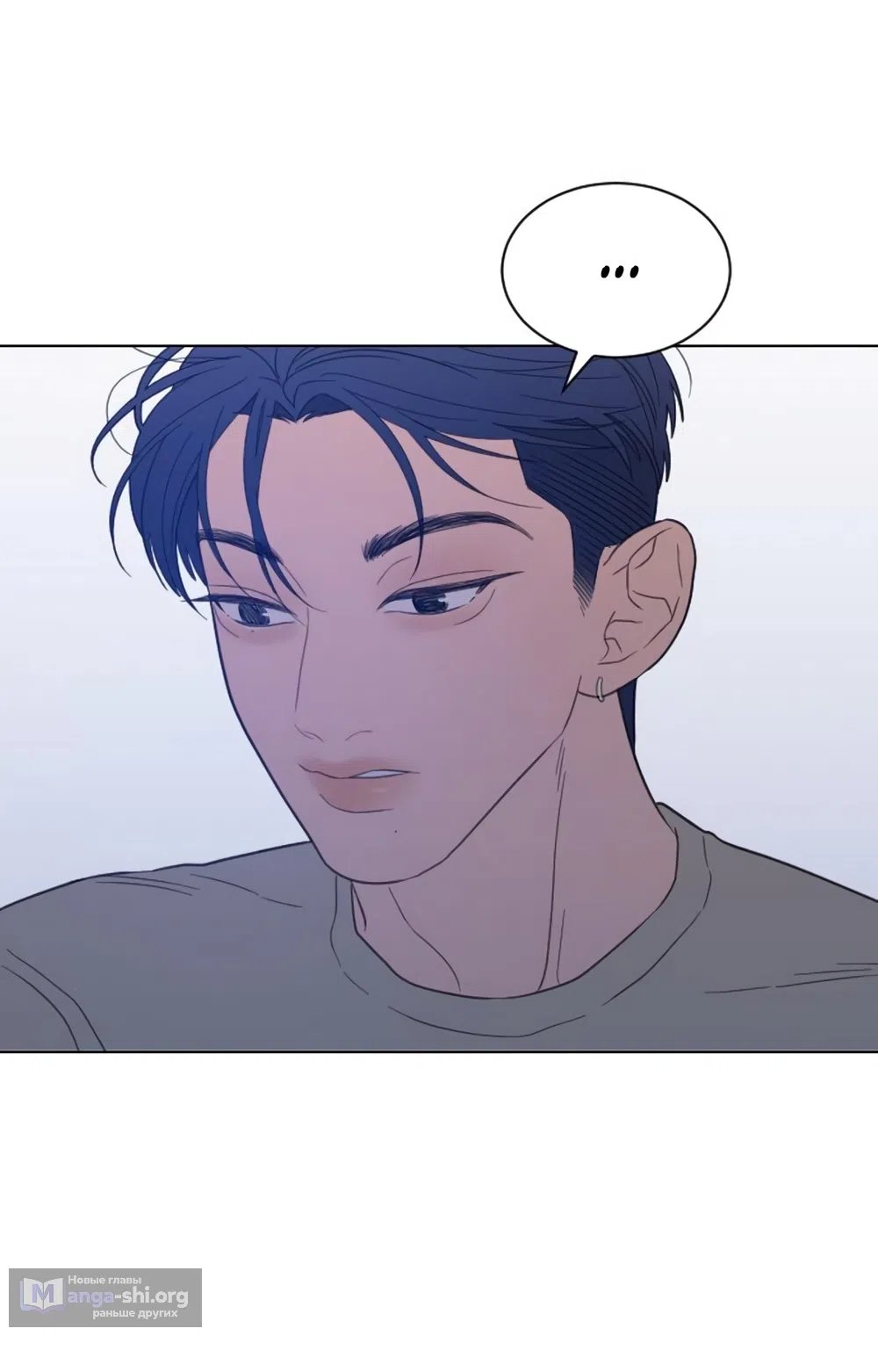 Страница 40 главы 68 манги Вот это удача / My Lucky Strike